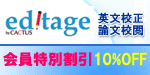�p���Z���E�p���Z�{�E�p��_���Z��10��OFF